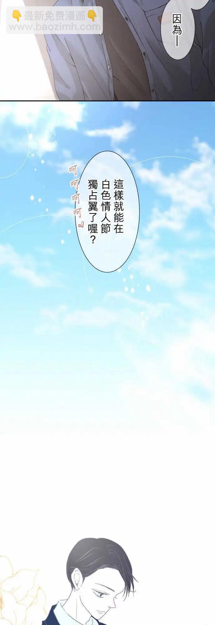 第27.5回 valuable11