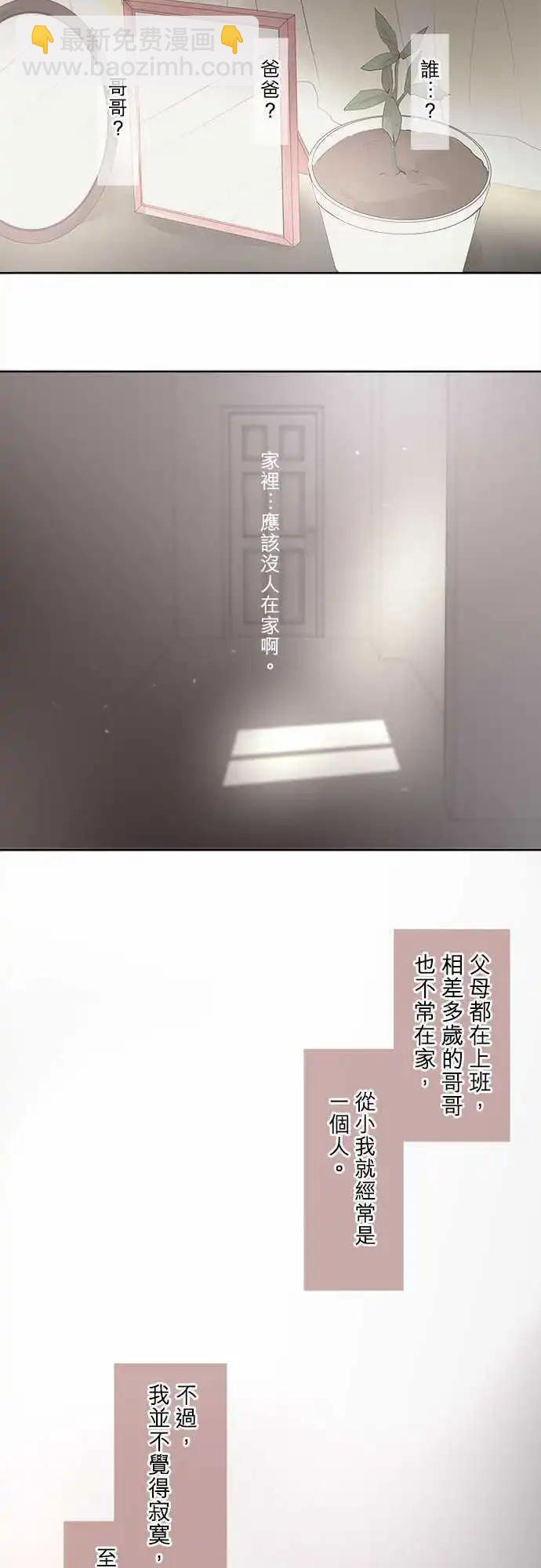 第27.5回 valuable16