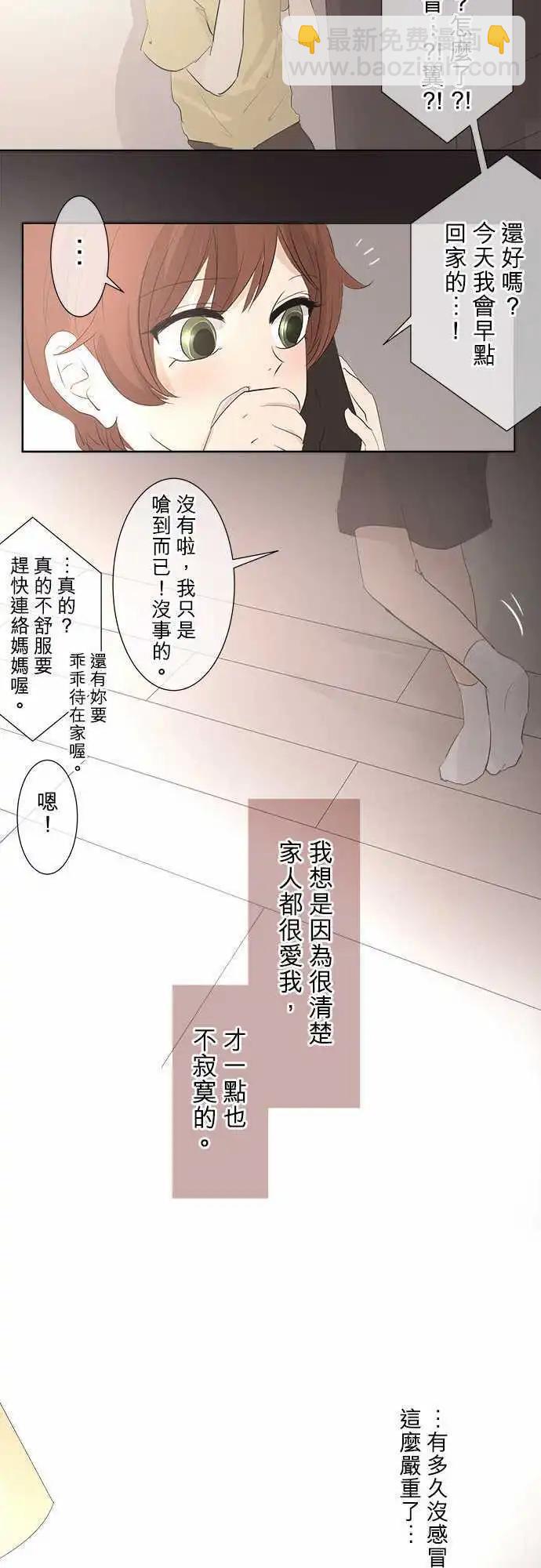 第27.5回 valuable18