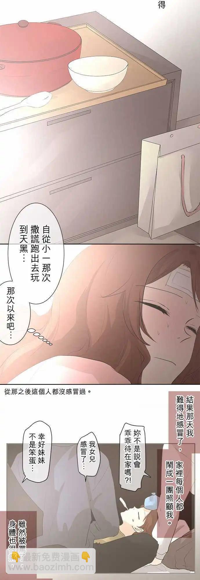 第27.5回 valuable19