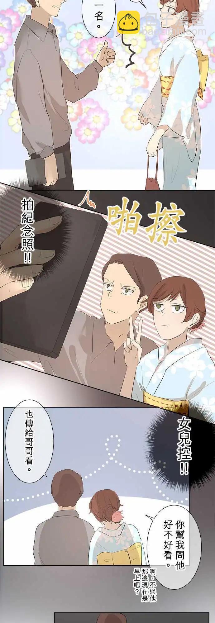 第27.5回 valuable2