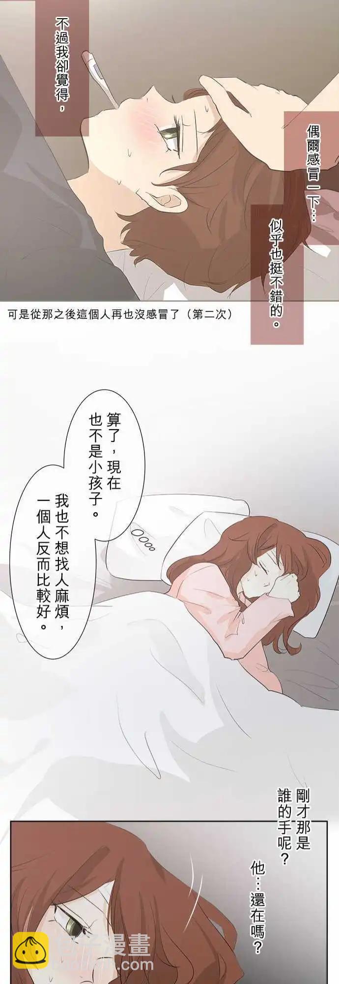 第27.5回 valuable20