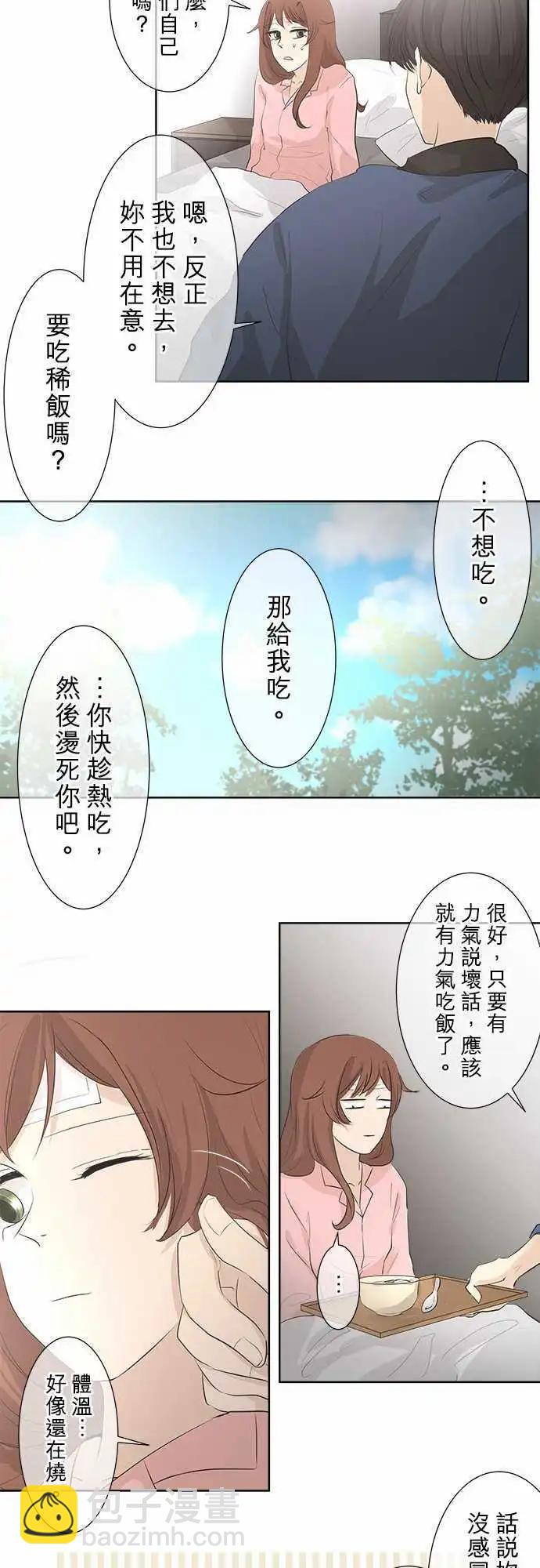第27.5回 valuable23