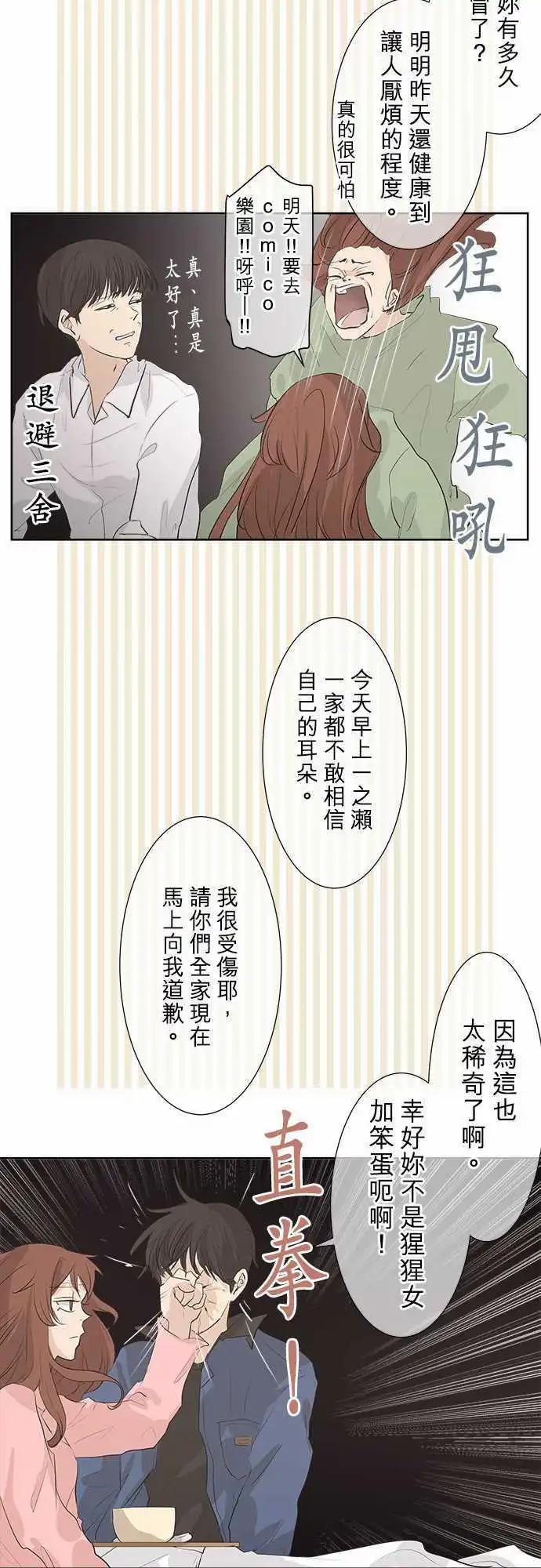 第27.5回 valuable24