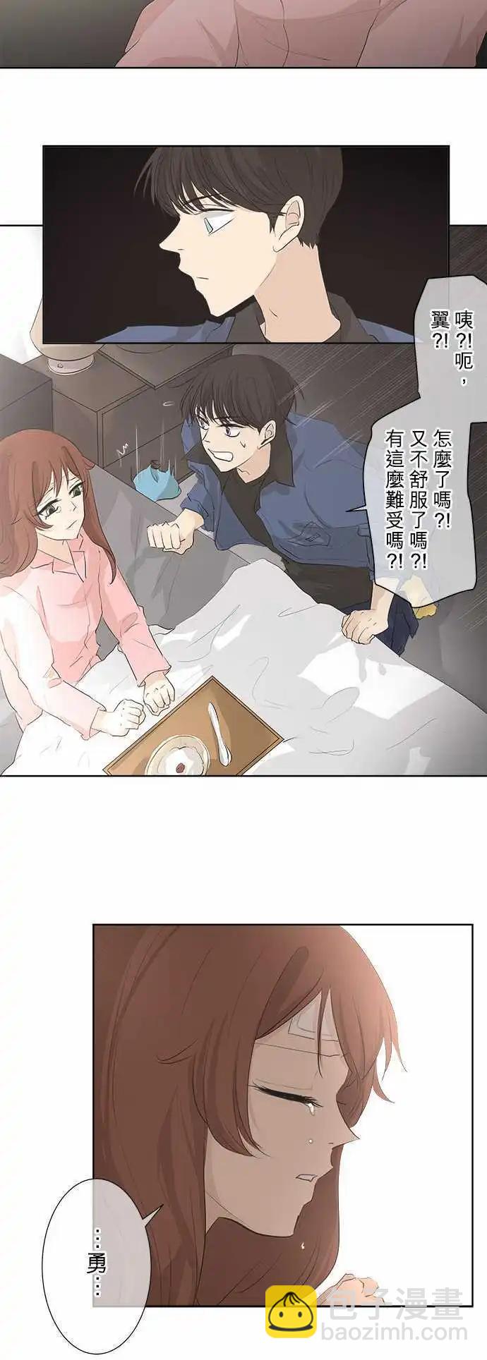 第27.5回 valuable26