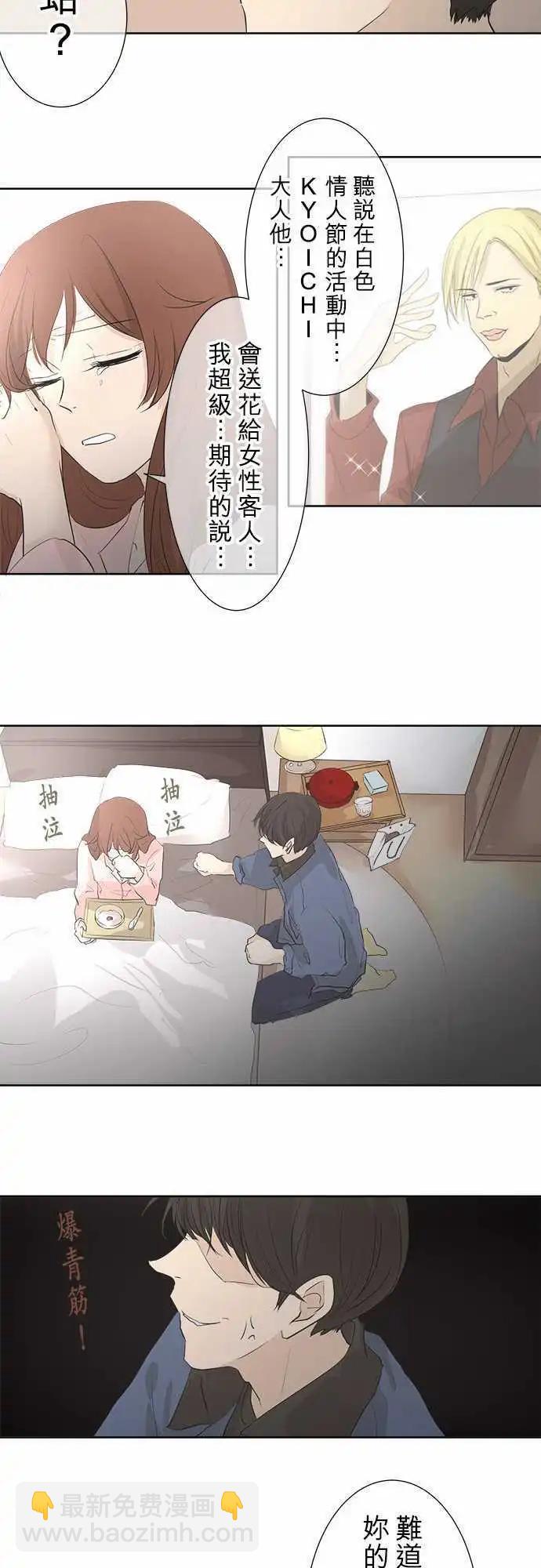 第27.5回 valuable28