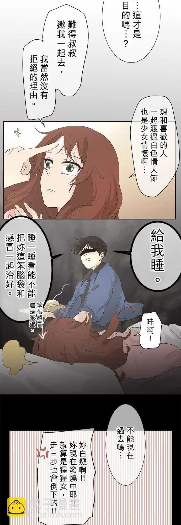 第27.5回 valuable29