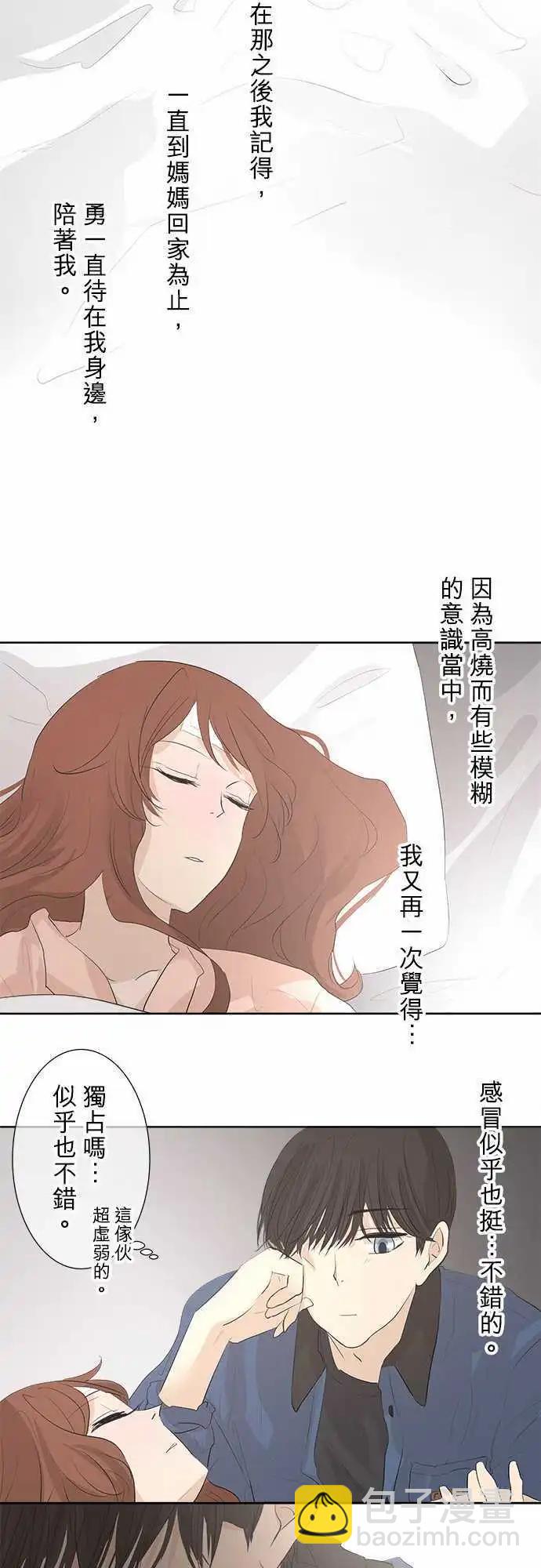 第27.5回 valuable32