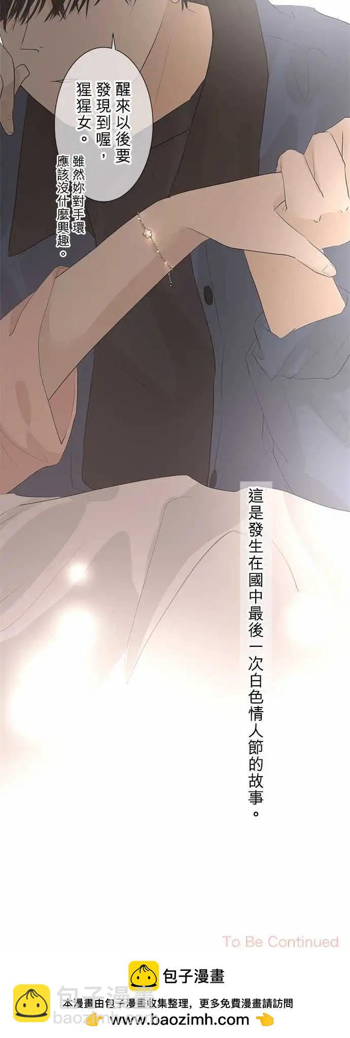 第27.5回 valuable33