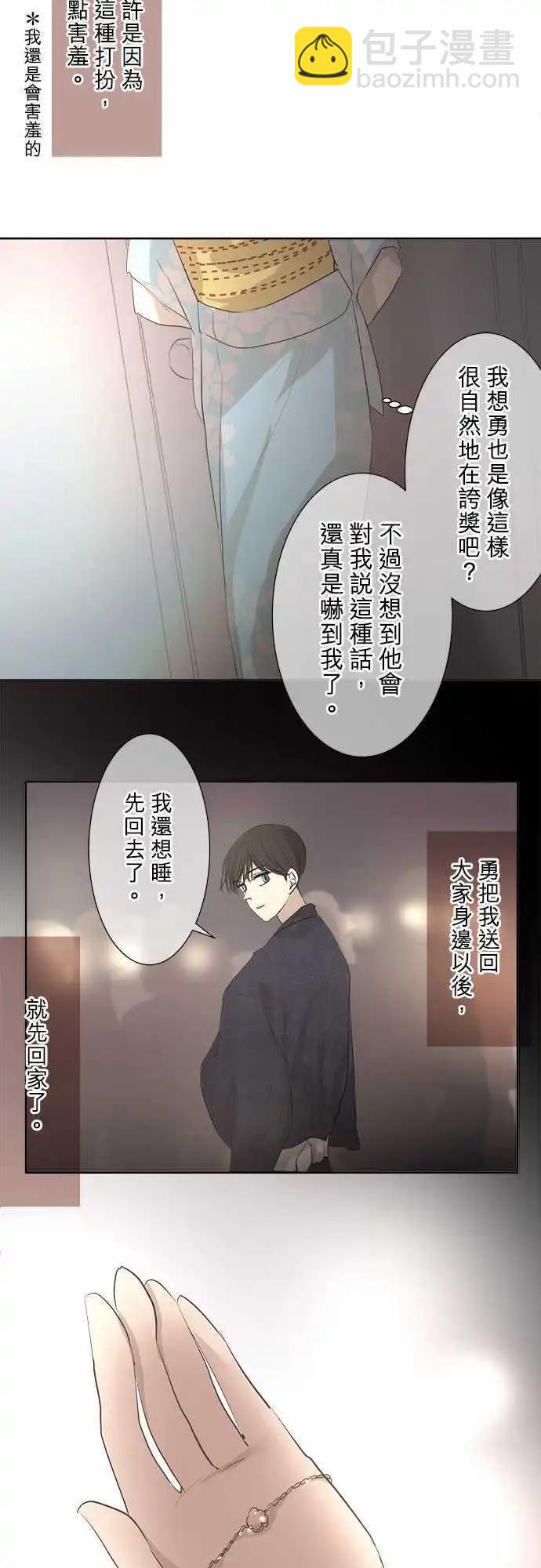 第27.5回 valuable4