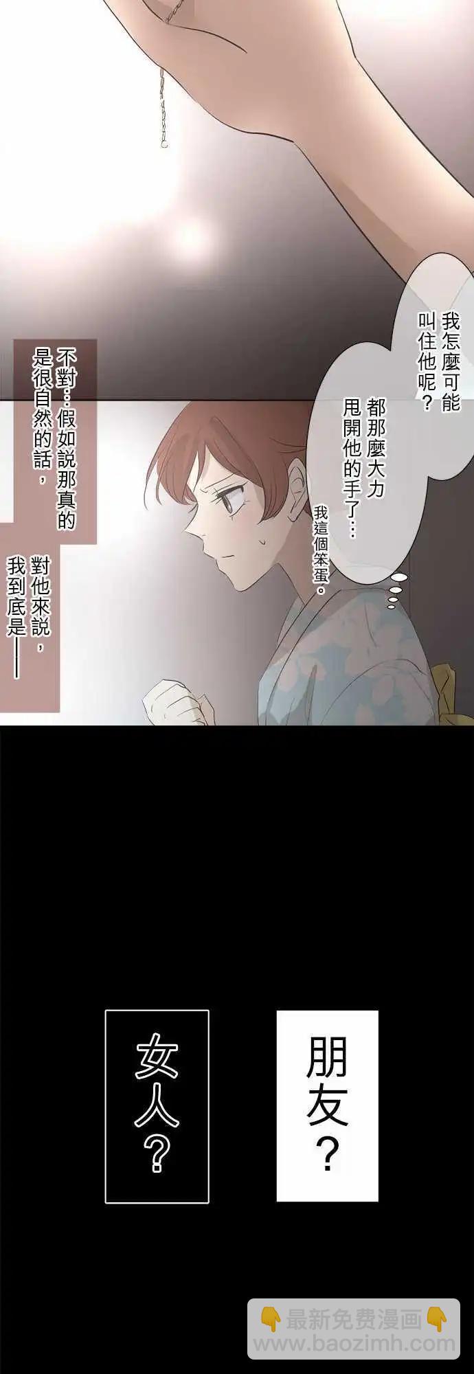 第27.5回 valuable5