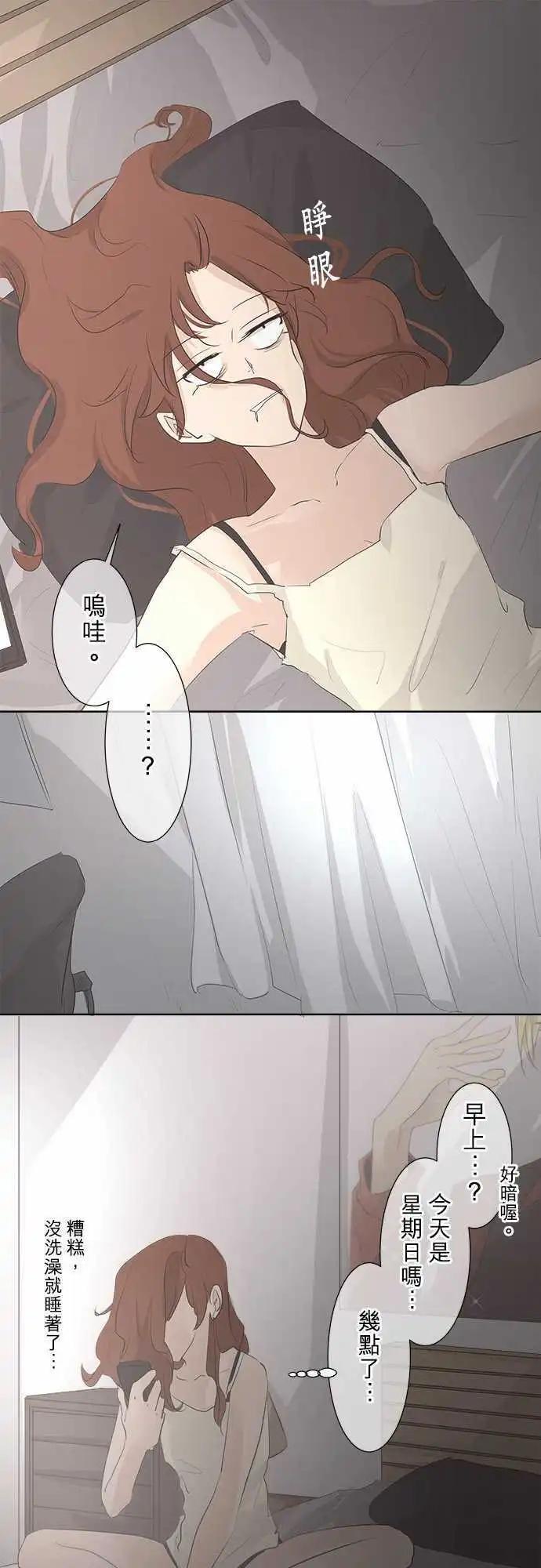 第28回 怀疑0