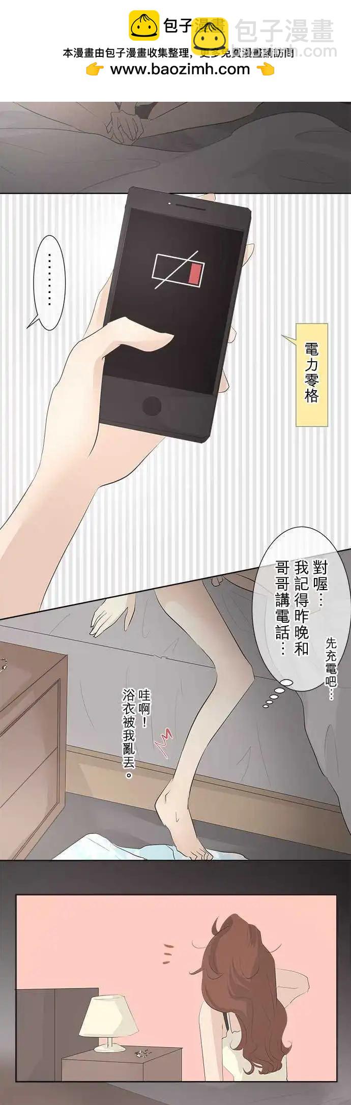 第28回 怀疑1