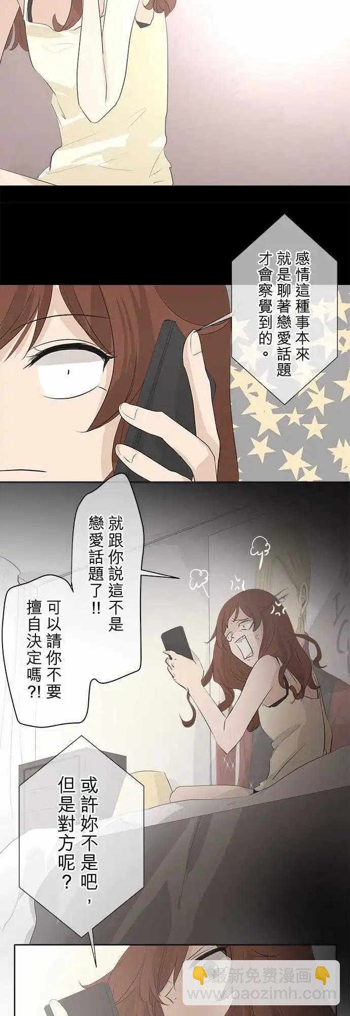 第28回 怀疑12