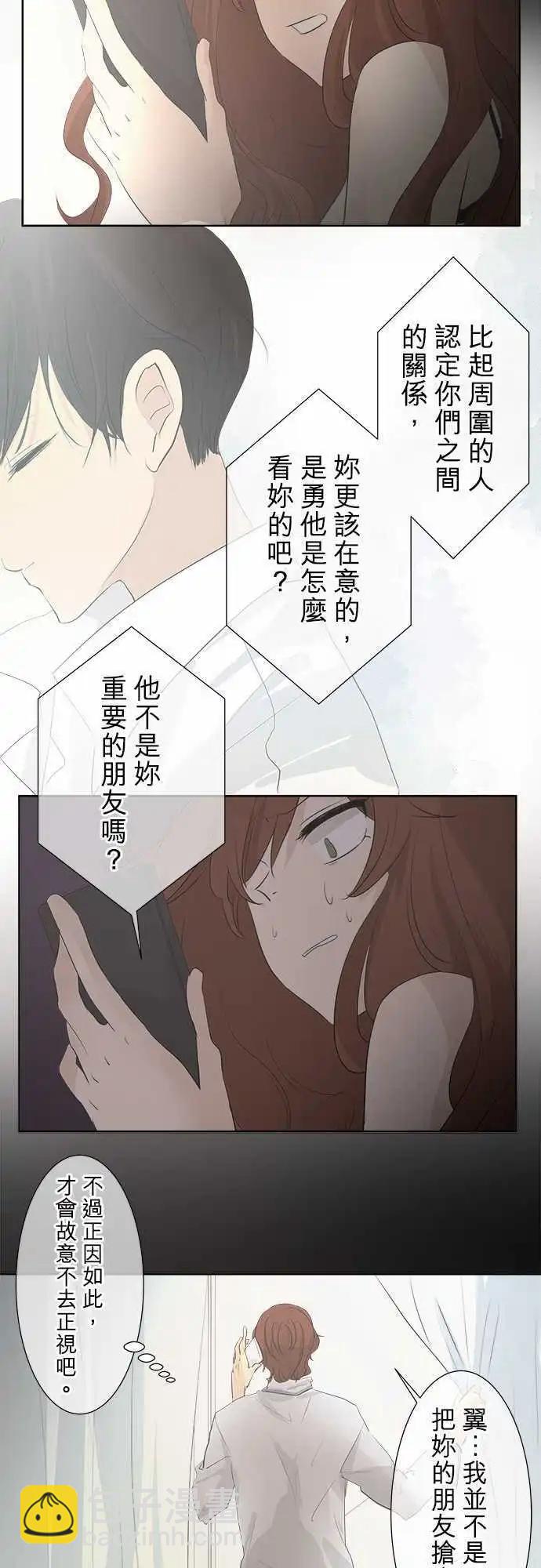 第28回 怀疑13