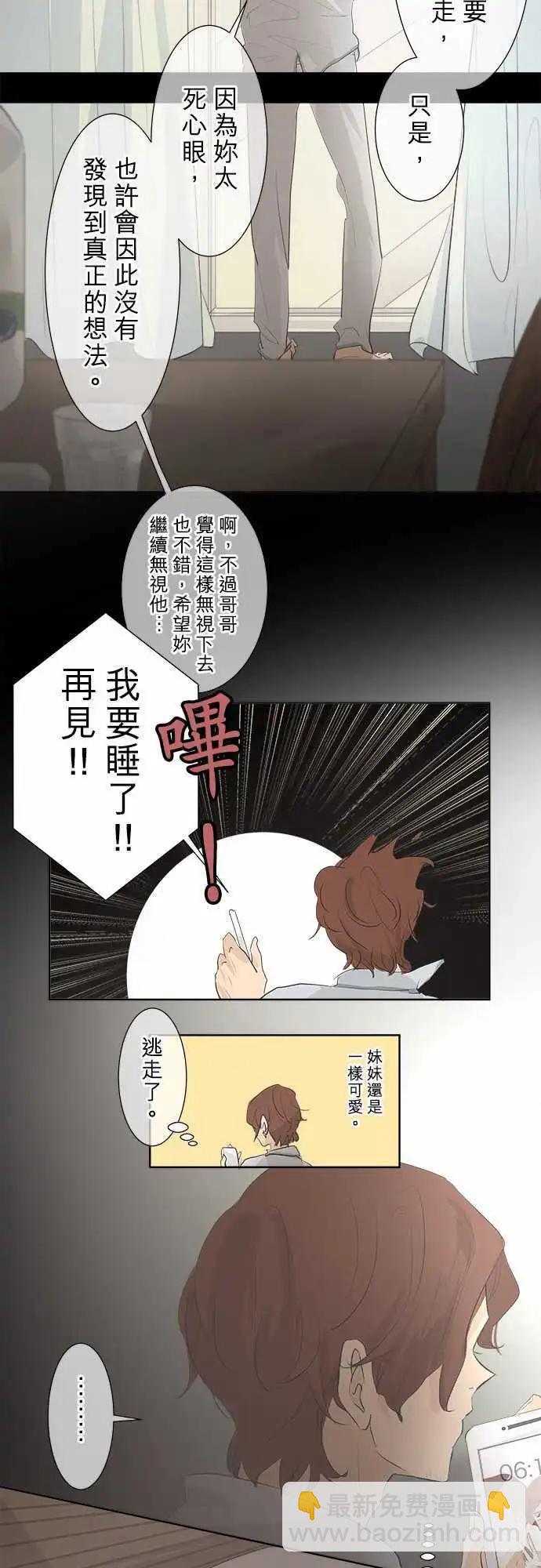 第28回 怀疑14