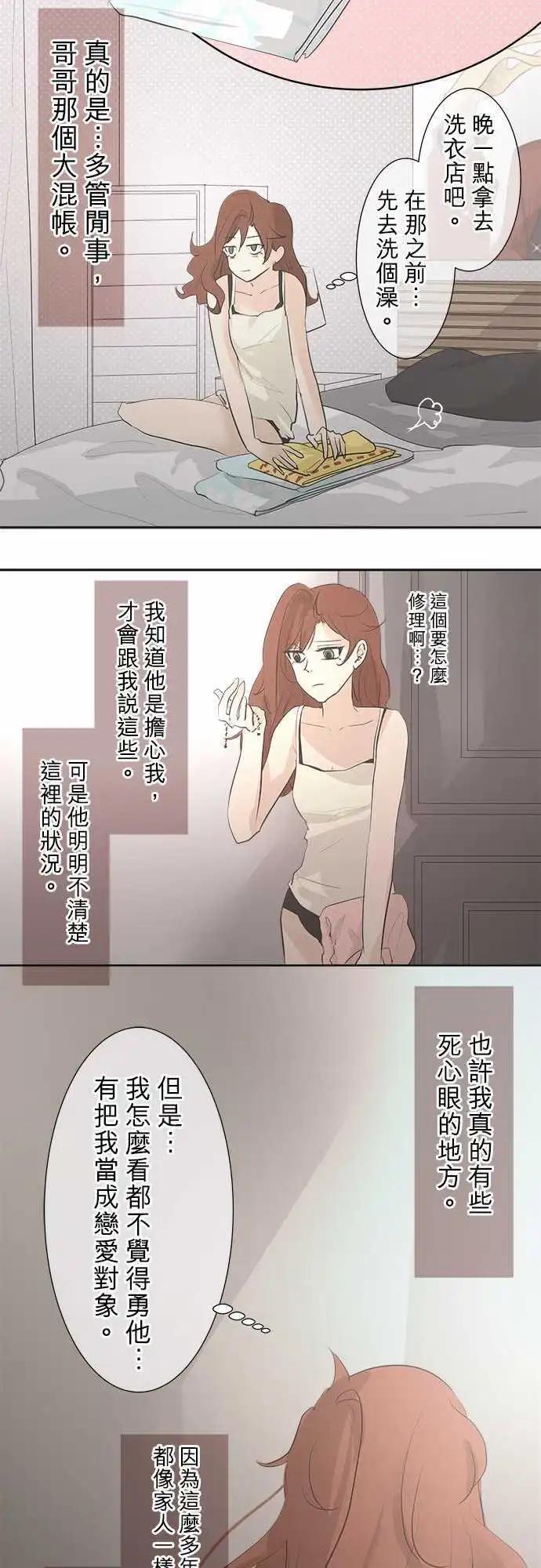 第28回 怀疑16