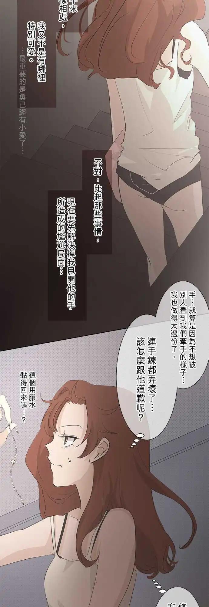 第28回 怀疑17