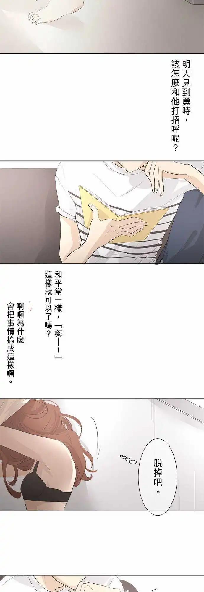 第28回 怀疑19