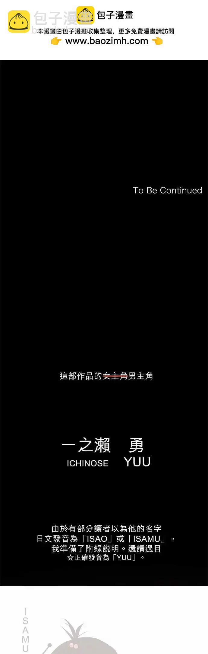 第28回 怀疑23