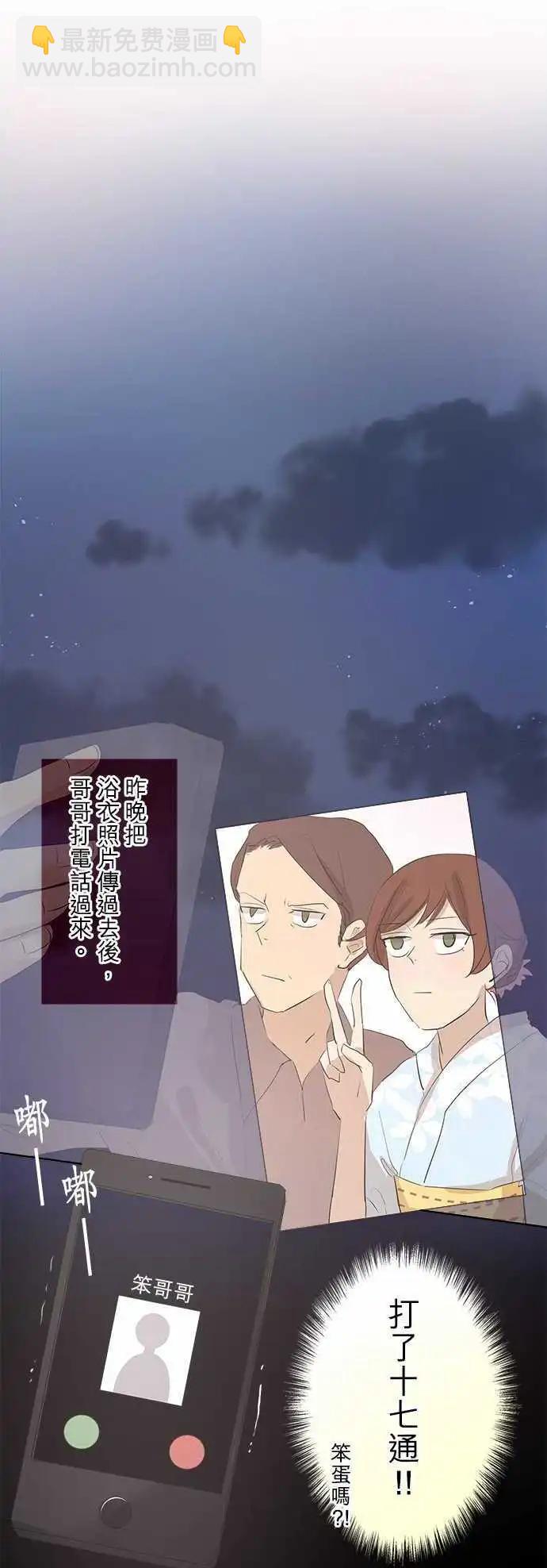 第28回 怀疑3