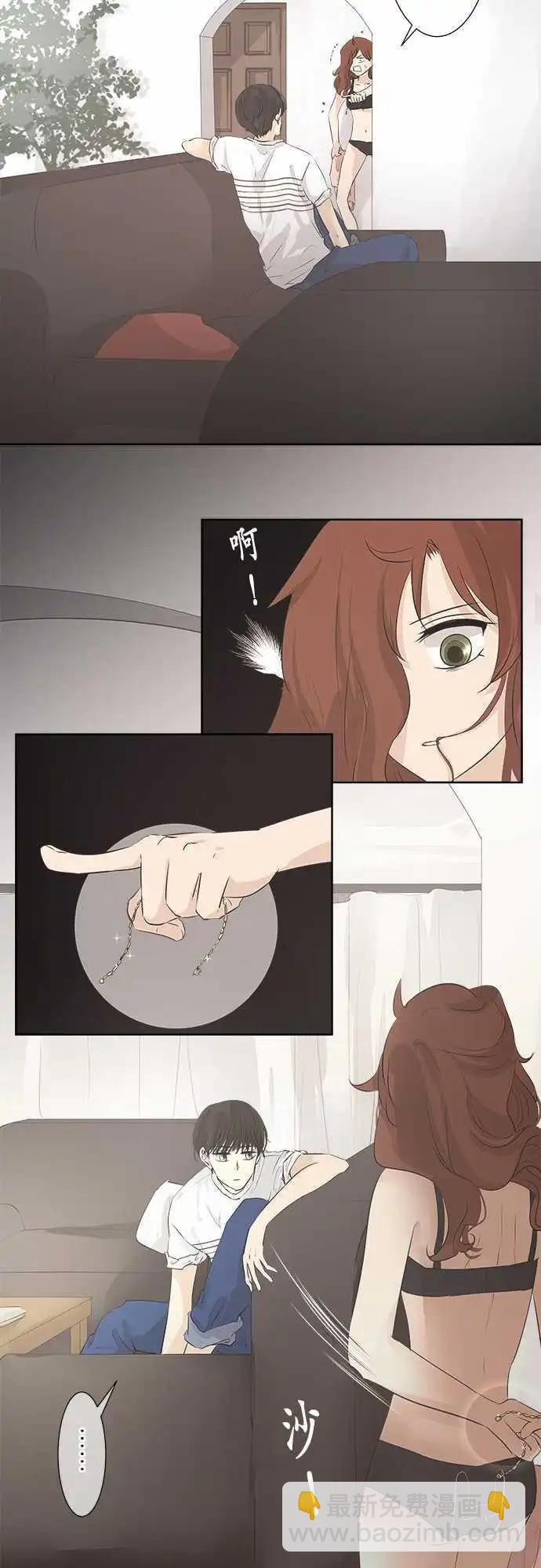 第29回 嫁不出去了3