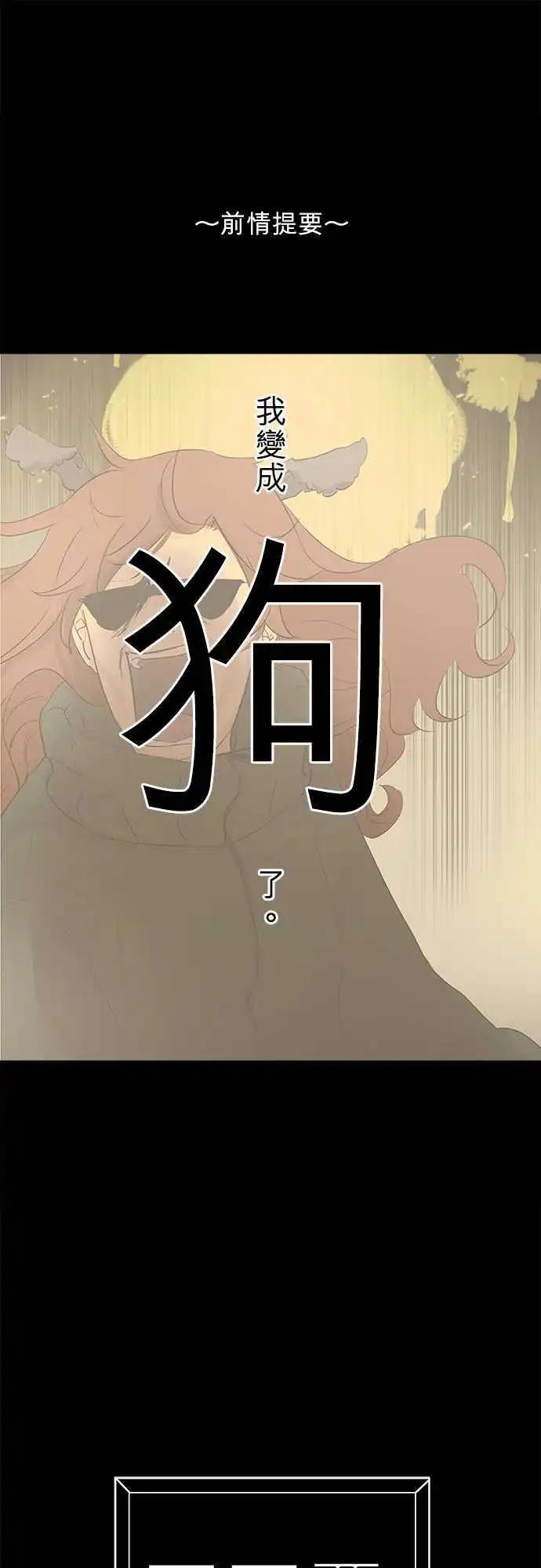 第30回 和往常一样？0