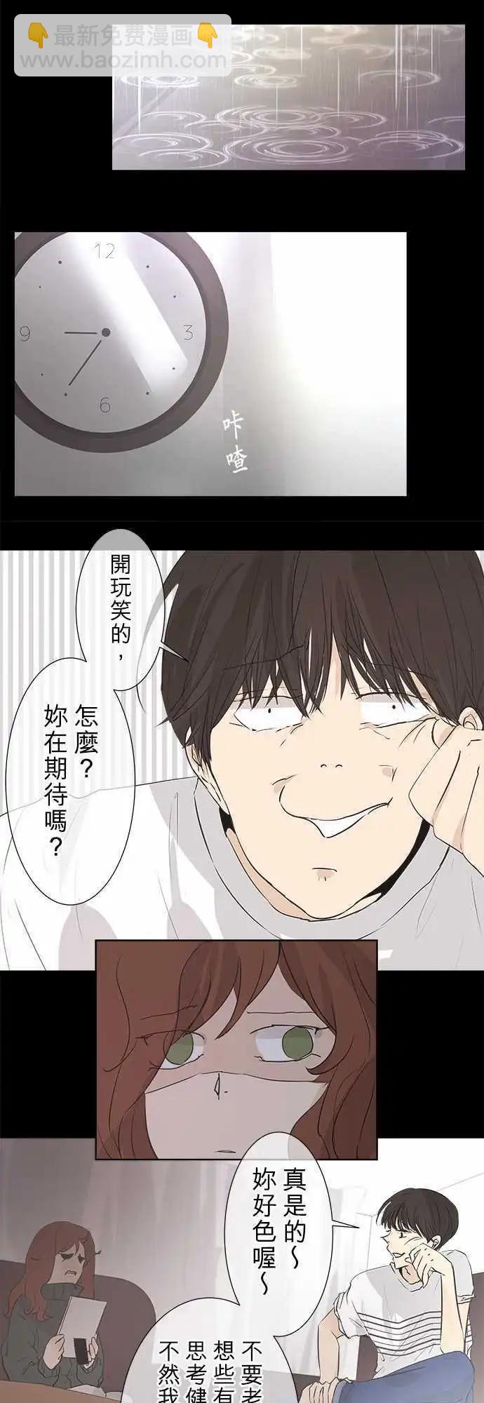第30回 和往常一样？12