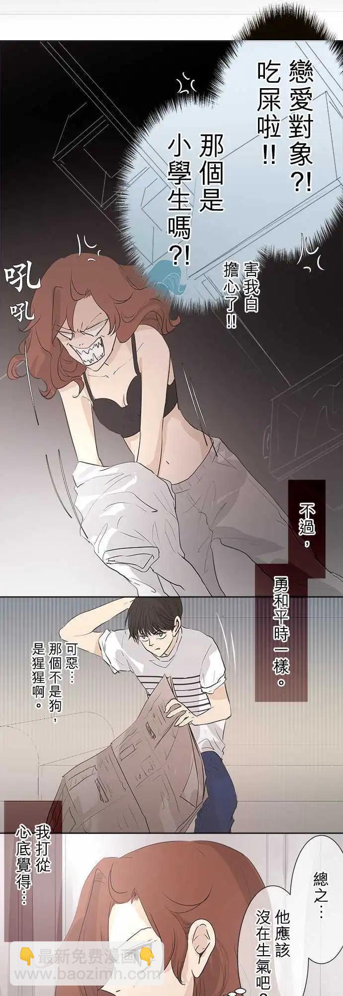 第30回 和往常一样？15