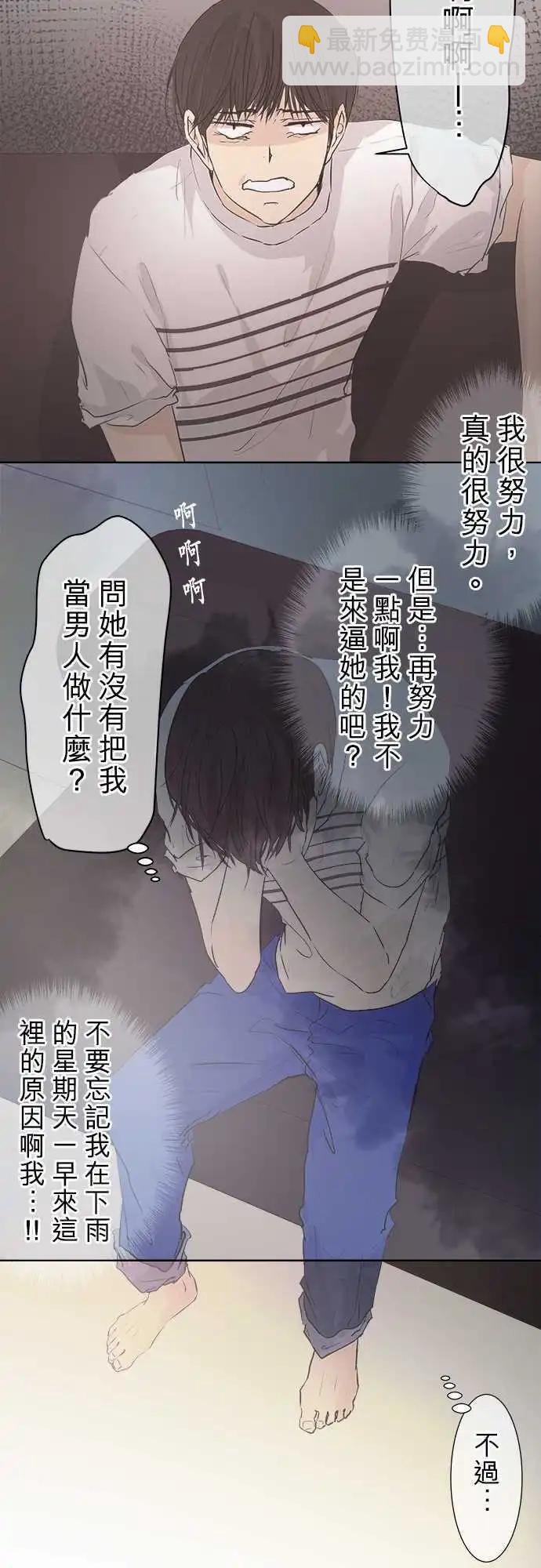 第30回 和往常一样？17