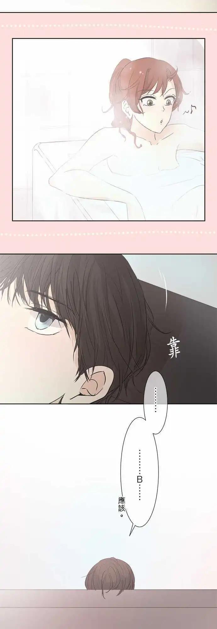 第30回 和往常一样？18