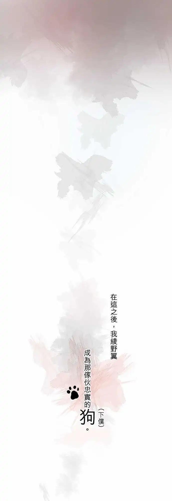 第30回 和往常一样？19