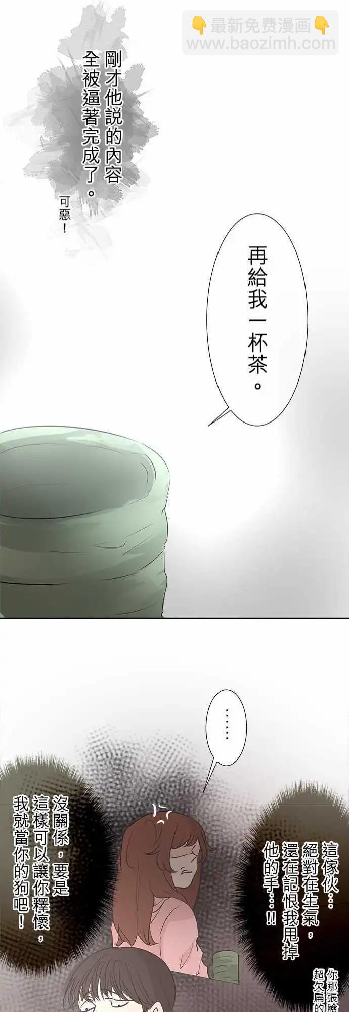 第30回 和往常一样？20