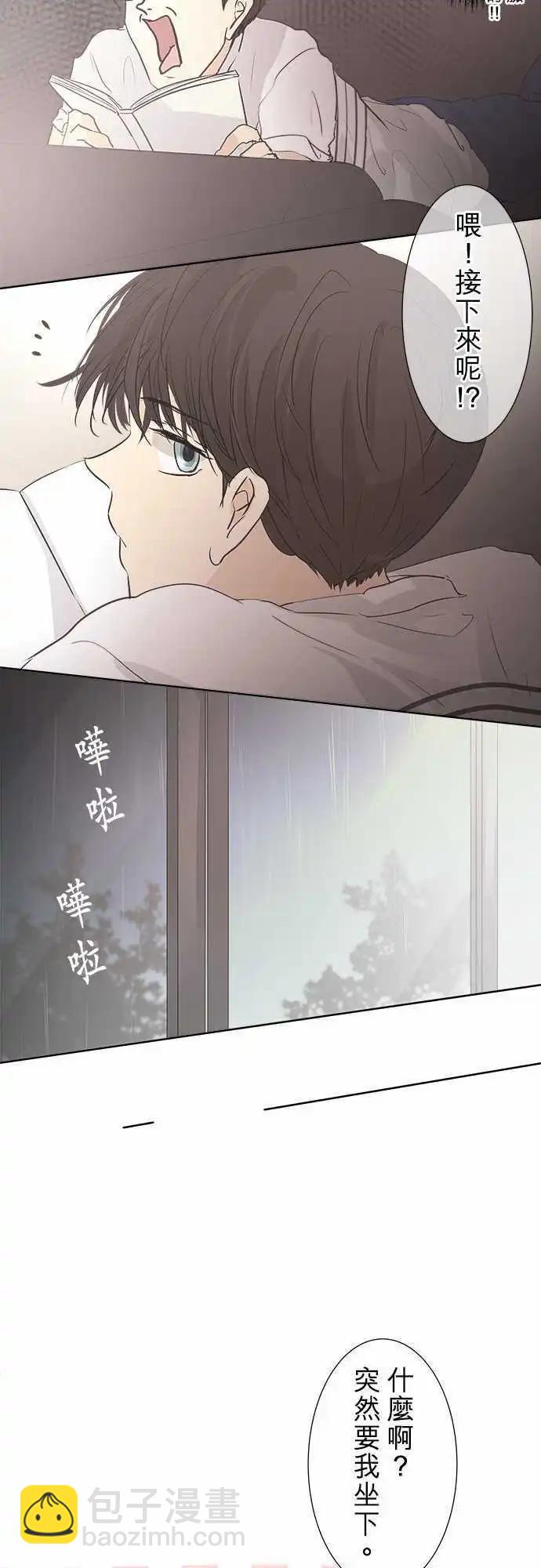 第30回 和往常一样？21