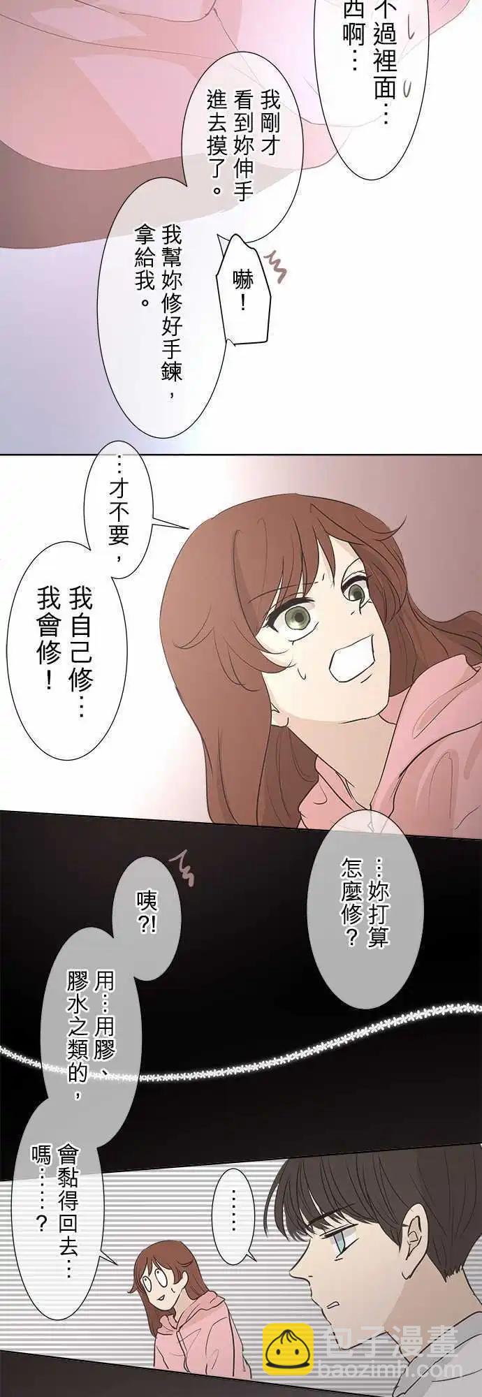 第30回 和往常一样？23