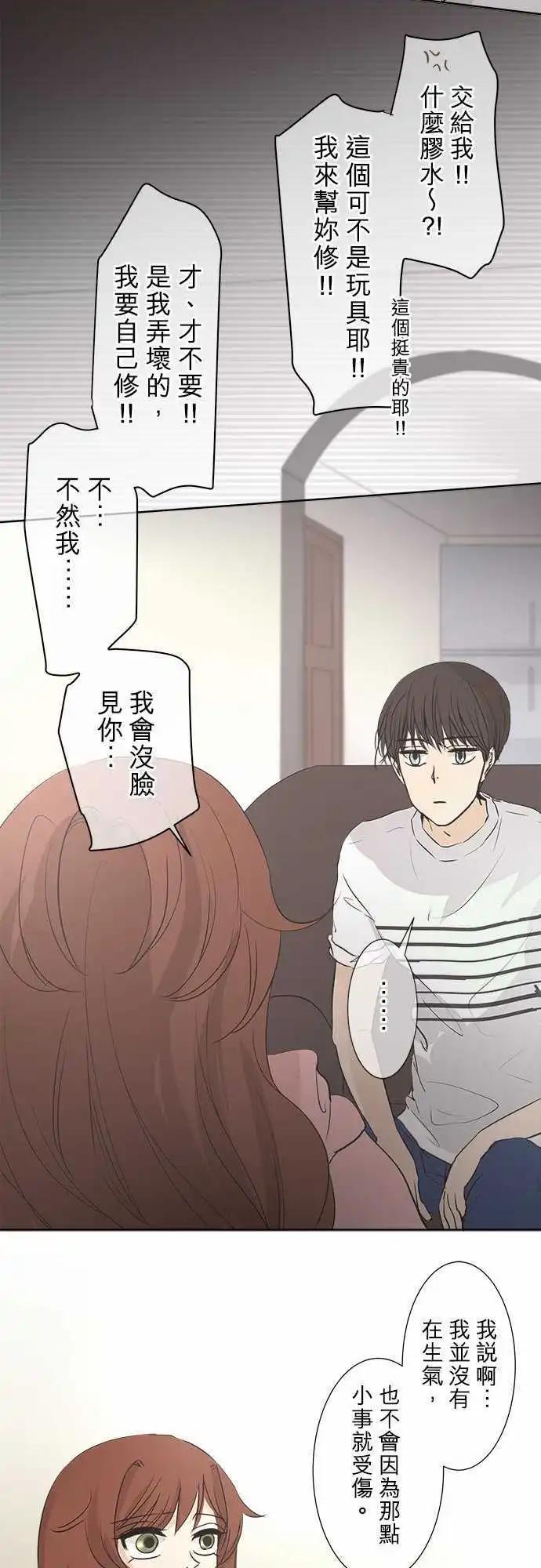 第30回 和往常一样？24