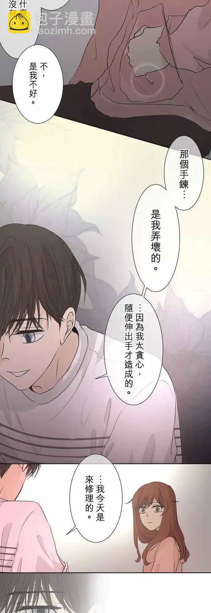 第30回 和往常一样？26