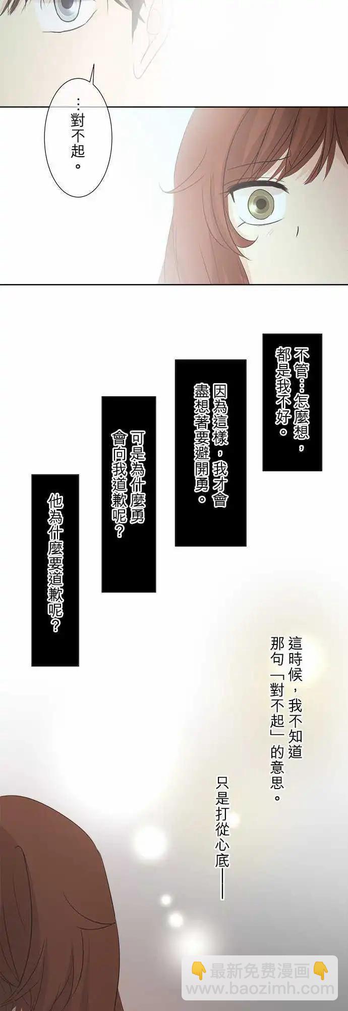 第30回 和往常一样？27