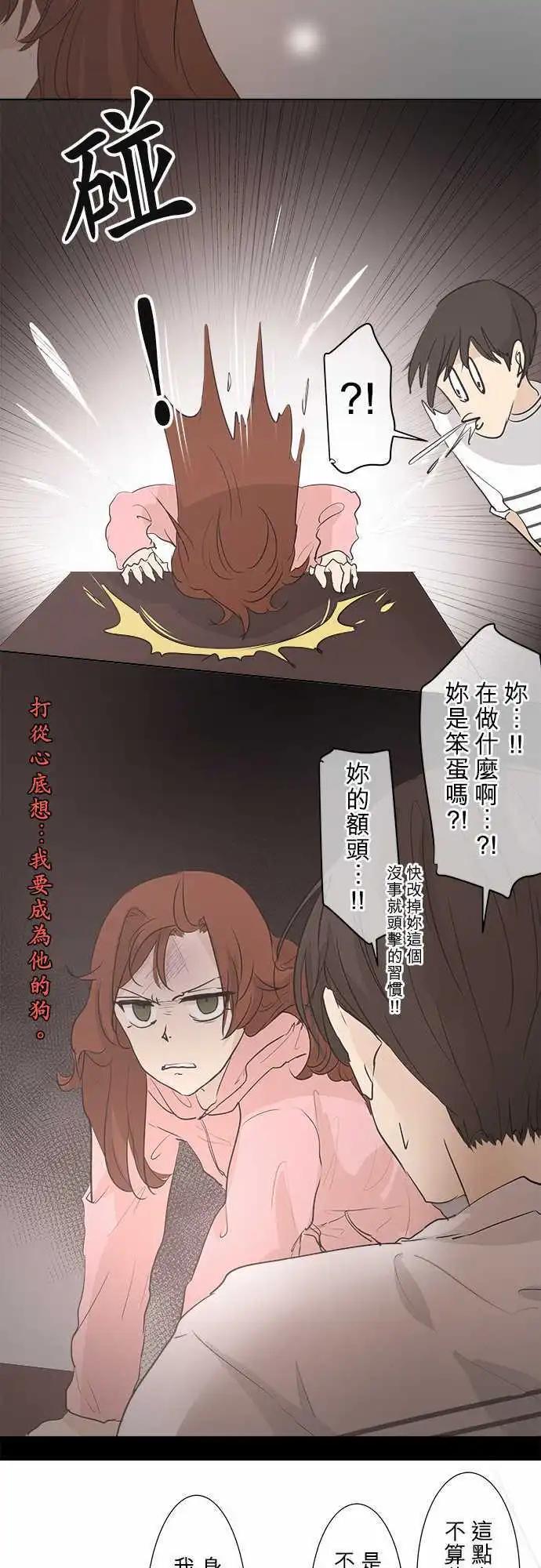 第30回 和往常一样？28