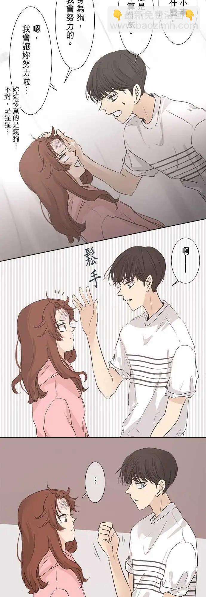 第30回 和往常一样？29