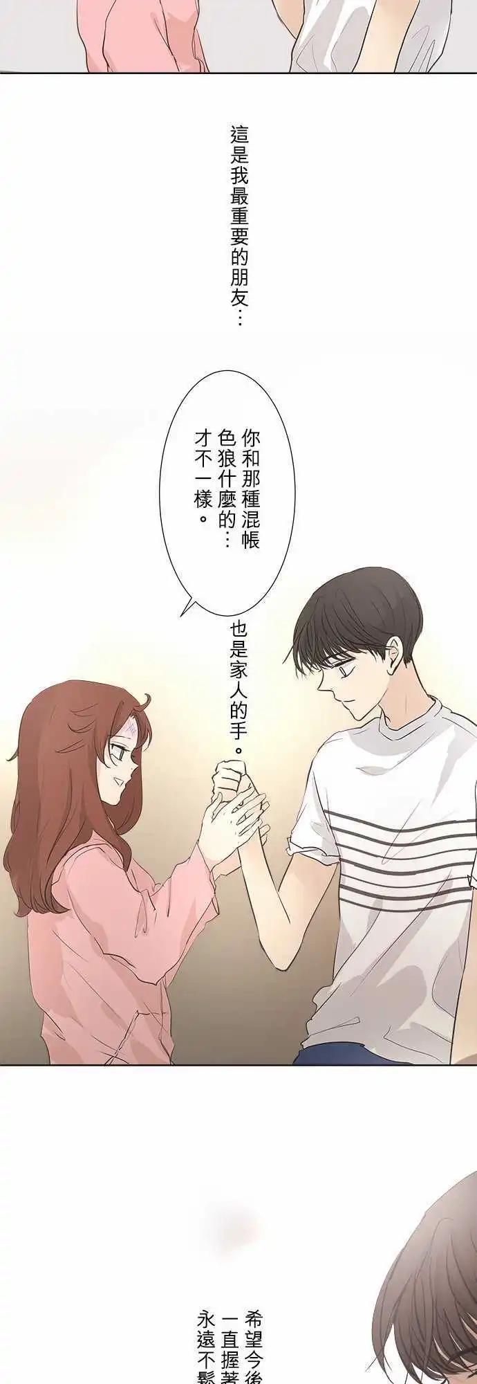 第30回 和往常一样？30