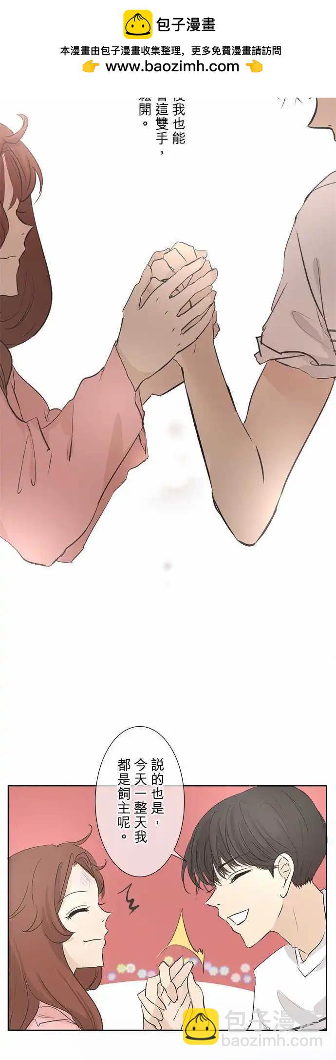 第30回 和往常一样？31