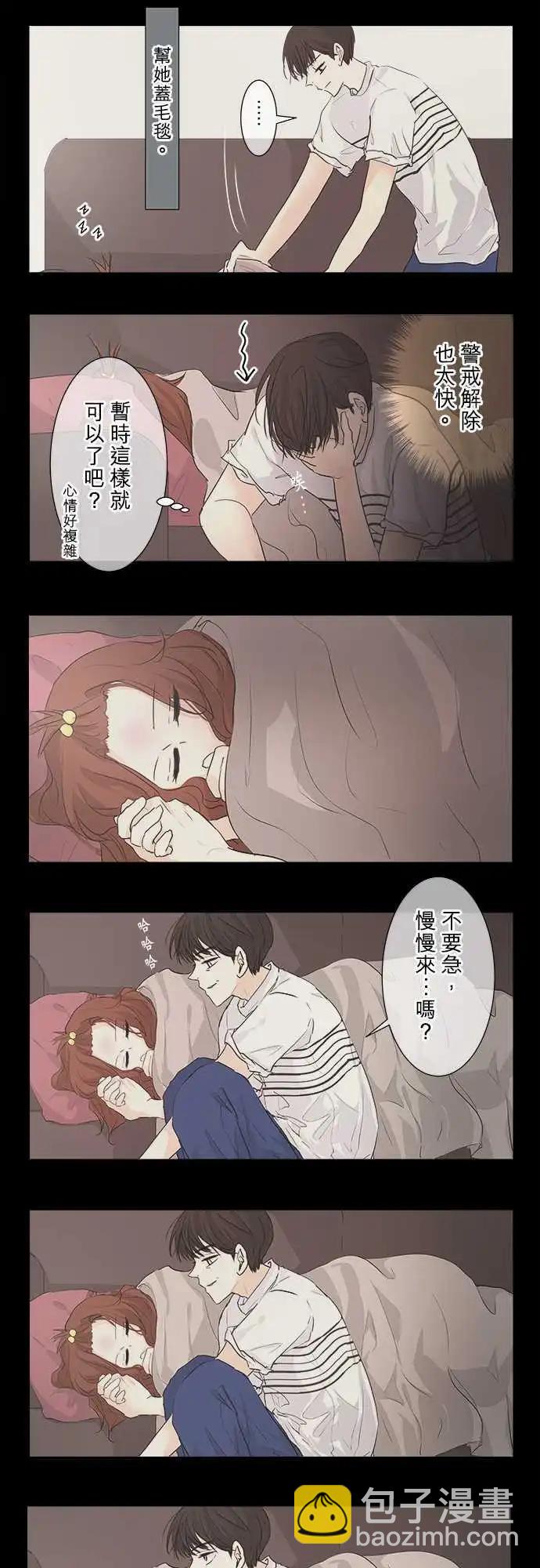 第30回 和往常一样？34