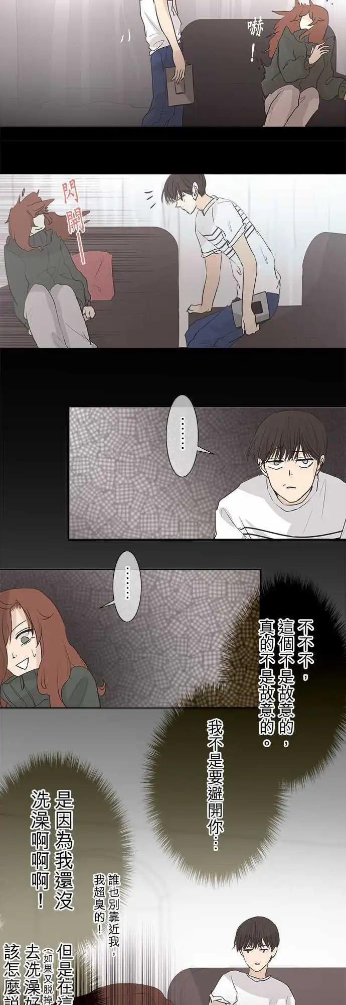 第30回 和往常一样？4