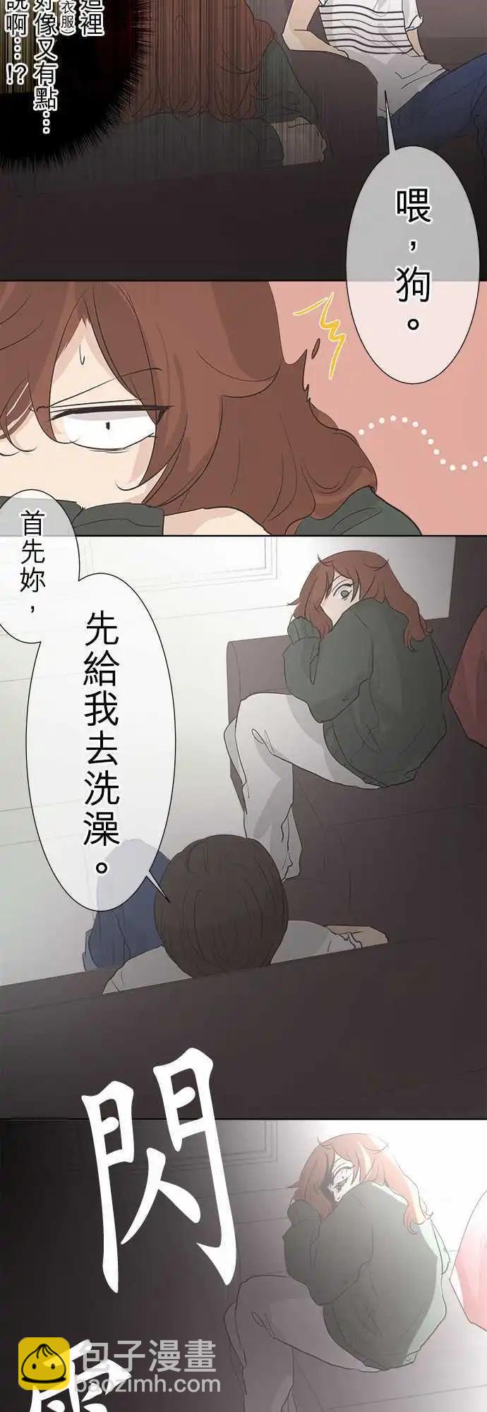 第30回 和往常一样？5