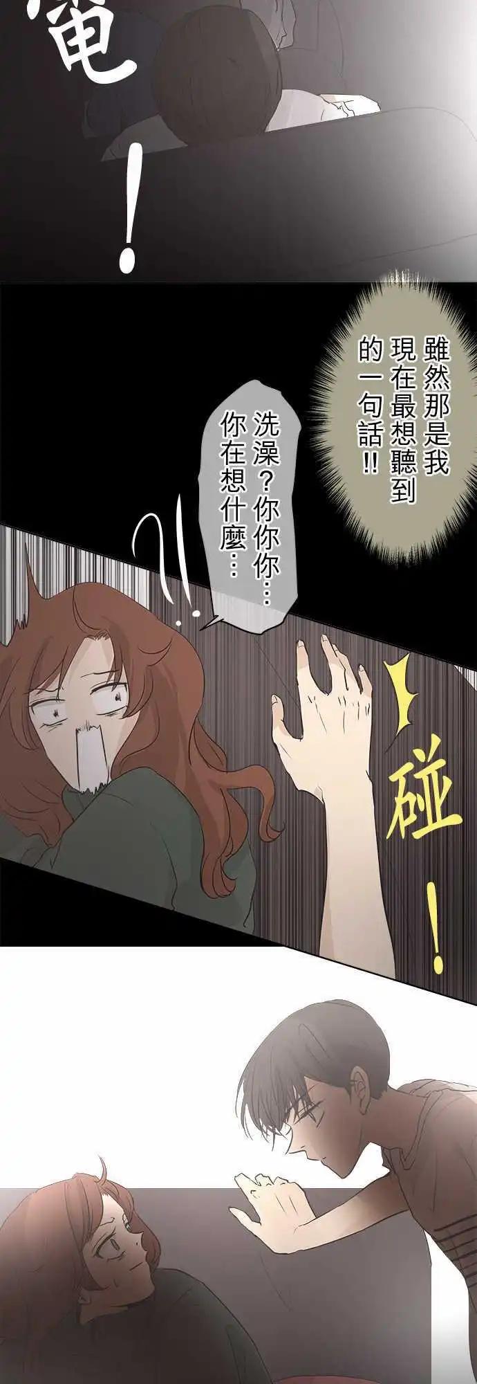 第30回 和往常一样？6
