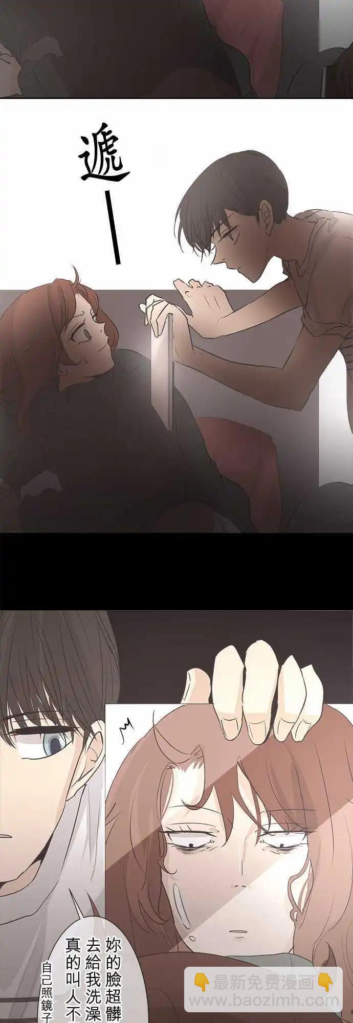 第30回 和往常一样？7