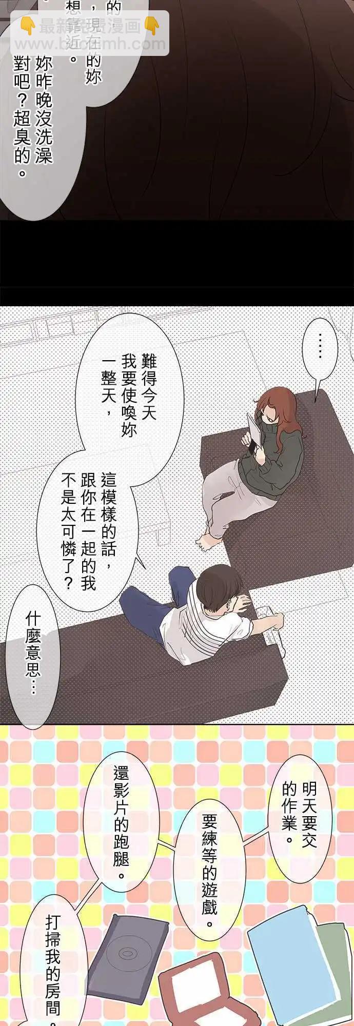 第30回 和往常一样？8
