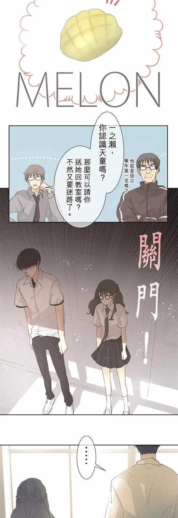 第31回 再会(1)13