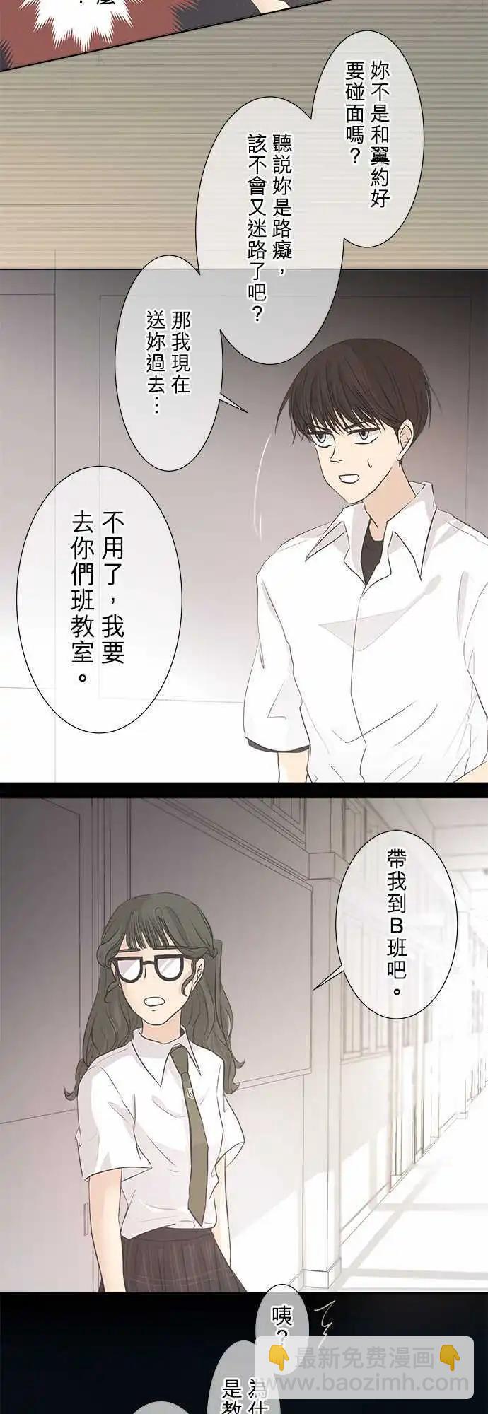 第31回 再会(1)16